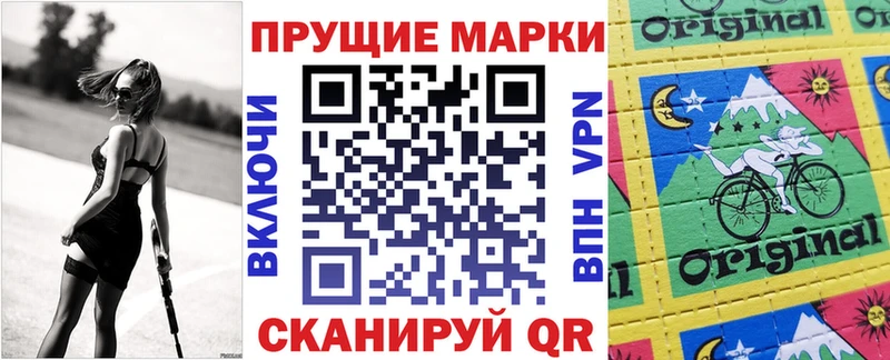 Наркотические марки 1500мкг  MEGA зеркало  Геленджик 