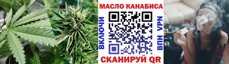 купить наркоту  Геленджик  Дистиллят ТГК вейп 