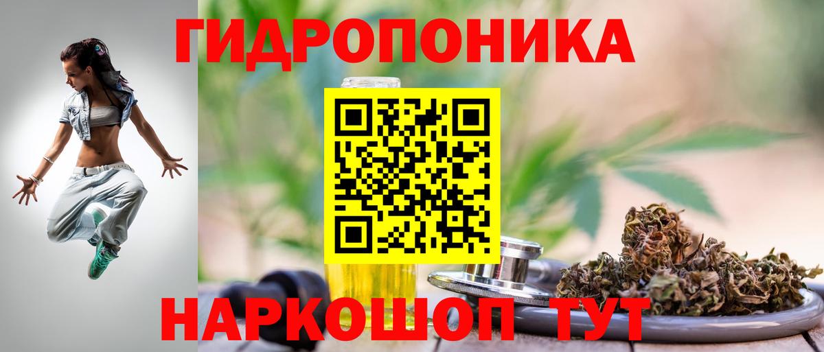 Марихуана план Геленджик